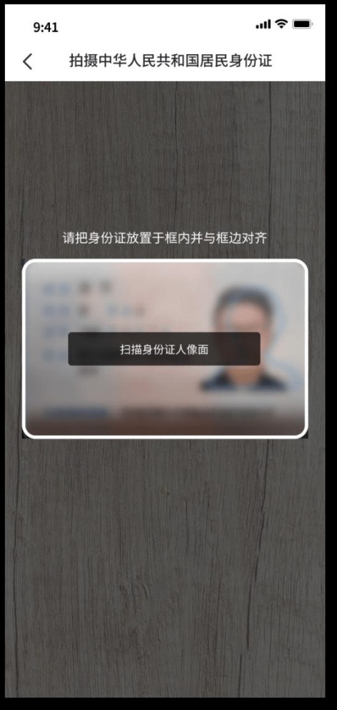 WeLab Bank汇立银行开户教程