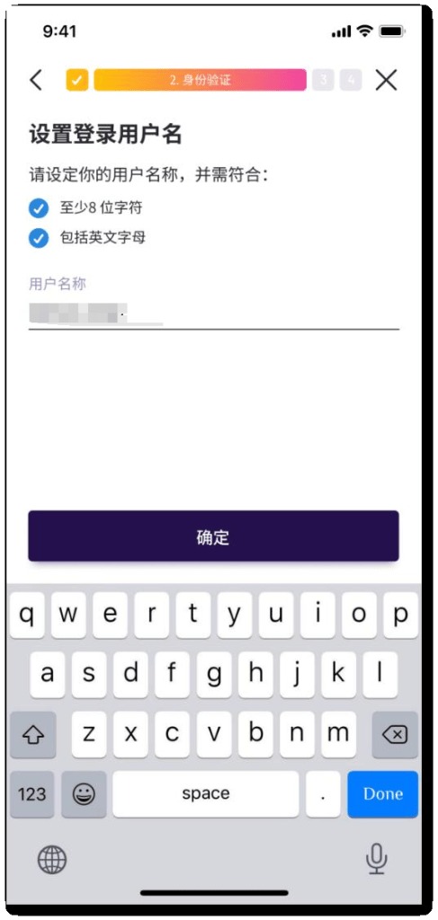 WeLab Bank汇立银行开户教程