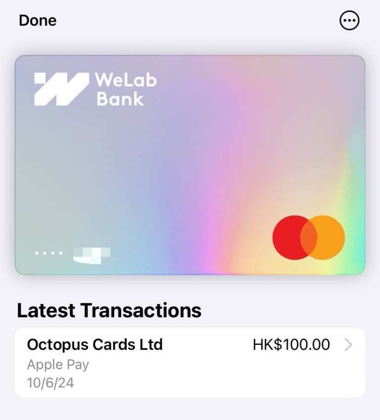 香港WeLab Bank汇立银行开户教程