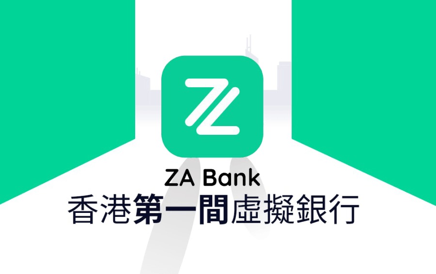 za bank众安银行