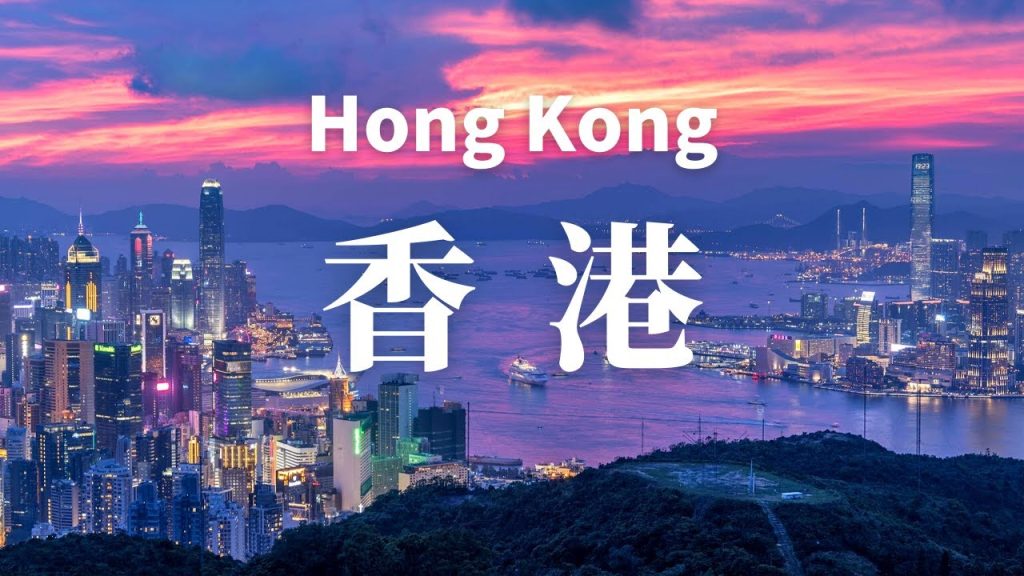 Przeprowadź się do Hongkongu